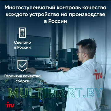 Ноутбук iRU Strato 15ALI (2084776) картинка 11